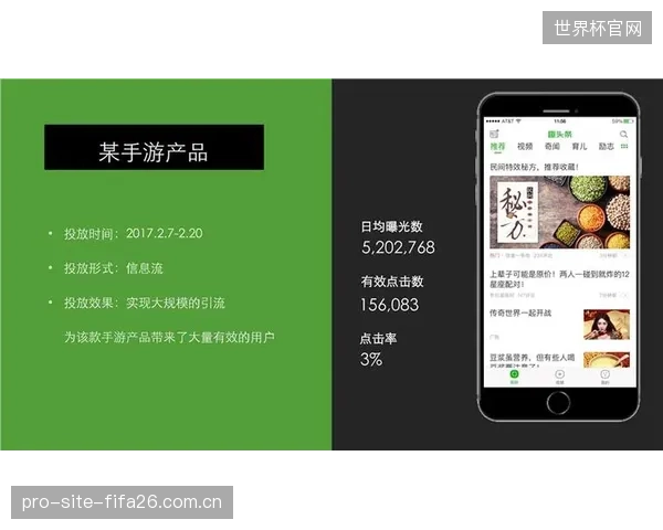 流媒体平台的用户调研揭示，深度比赛数据与球员分析是提高用户粘性的关键