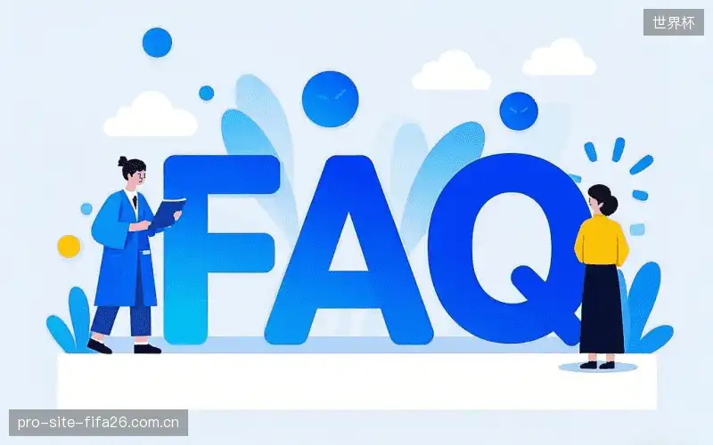 赛事直播互动问题区
